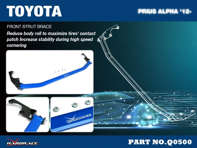 HARDRACE Front Strut Bar - Toyota Prius v (ZVW40) - Image 2