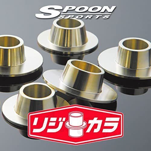 Spoon Sports Front Rigid Collar Kit - Honda Civic Type R (FL5) - SPOON