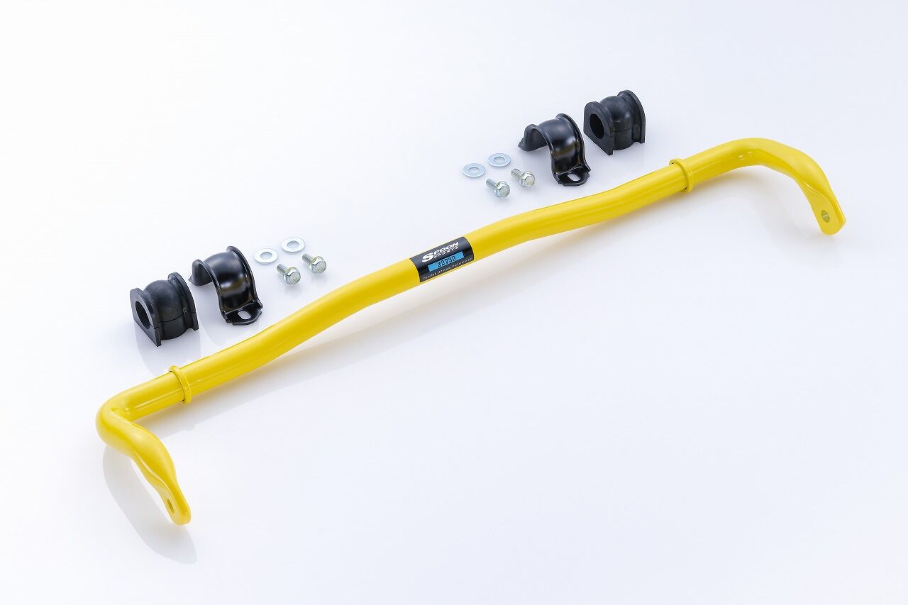 Spoon Sports Rear Sway Bar - Honda Civic Type R (FL5) - 25.4mm