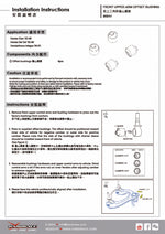 HARDRACE Front Upper Arm Bushing-Offset Function - Honda CRX Del Sol (EG1/EG2) / Integra (DC2) / Civic (EG/EH/EJ) - Hardened Rubber - Image 6 - HARDRACE Thumbnail