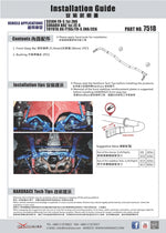 HARDRACE Front Sway Bar - Subaru BRZ (ZC6/ZD8) / Toyota 86 (ZN6) / GR86 (ZN8) - 25.4mm - Including Stabiliser Link and Bushings - Image 7 - HARDRACE Thumbnail