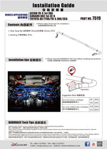 HARDRACE Rear Sway Bar - Subaru BRZ (ZC6/ZD8) / Toyota 86 (ZN6) / GR86 (ZN8) - 19mm - Image 3 - HARDRACE Thumbnail