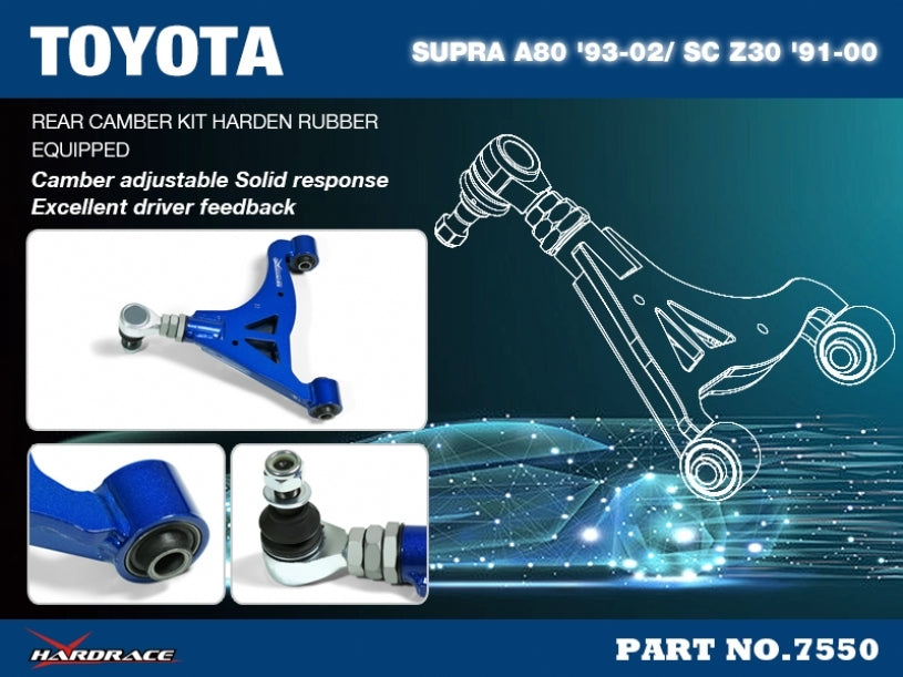 HARDRACE Rear Adjustable Control Arm - Lexus SC (Z30) / Toyota Supra (JZA80) - Hardened Rubber - Image 2