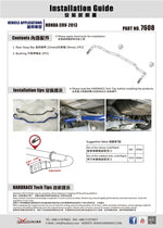 HARDRACE Rear Sway Bar - Honda CR-V (RE1-RE5/RE7/RM) - 22mm - Image 5 - HARDRACE Thumbnail