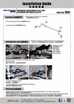 HARDRACE Front Sway Bar - Mitsubishi Lancer (CJ) / Outlander / Eclipse Cross (GK/YA) - 25.4mm - Image 6 - HARDRACE Thumbnail