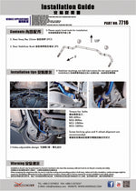 HARDRACE Rear Sway Bar - Volkswagen Jetta (Mk6/Mk5) / Golf (Mk6/Mk5) / Touran / Passat (B6/B7) / Passat CC - 22mm - Image 7 - HARDRACE Thumbnail