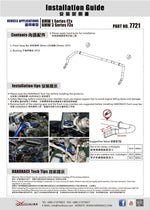 HARDRACE Front Sway Bar - BMW 1 Series (F2X) / 3 Series (F3X) / 4 Series (F3X) / 2 Series (F22) - 28mm - For 4 Cylinder Use Only - Image 8 - HARDRACE Thumbnail