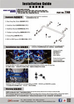 HARDRACE Rear Sway Bar - Ford Focus (LW/LZ) / Mazda 3 (BK/BL) / Volvo S40 / V50 / C30 / C70 / V40 - 22mm - Image 8 - HARDRACE Thumbnail