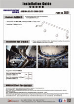 HARDRACE Rear Sway Bar - Audi S5 (8T) / A4 (B8) / S4 (B8) / A5 (8T) - 25.4mm - Image 6 - HARDRACE Thumbnail