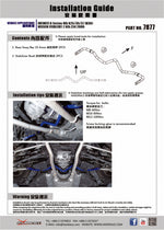 HARDRACE Rear Sway Bar - Infiniti G37 (V36) / Nissan 370Z (Z34) / Skyline (V36) - 25.4mm - Image 6 - HARDRACE Thumbnail