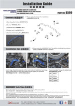 HARDRACE Rear Sway Bar - Hyundai Santa Fe (DM) - 25.4mm - For 2WD Use - Image 6 - HARDRACE Thumbnail