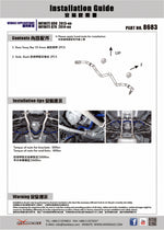 HARDRACE Rear Adjustable Sway Bar (25.4mm) - Infiniti Q50 (V37) / Q70 (Y51) / Nissan Skyline (V37) - Image 8 - HARDRACE Thumbnail