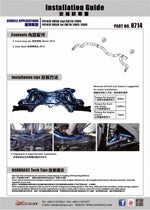 HARDRACE Sway Bar - Toyota Wish (ZGE20/ZNE10) - 28mm - Image 6 - HARDRACE Thumbnail