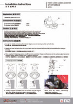 HARDRACE Front Lower Camber Adjuster 2PCS/SET - Honda Civic Type R (FK2) - Image 6 - HARDRACE Thumbnail