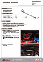 HARDRACE Front Strut Bar - MINI Countryman (R60) - Image 6 - HARDRACE Thumbnail