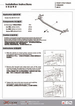 HARDRACE Front Strut Bar - Honda Civic (FG/FB) - Image 6 - HARDRACE Thumbnail
