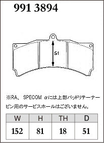 DIXCEL Front Brake Pads - Brembo Pista / Alcon CAR89 / StopTech ST60 - 18mm/51mm Pad Shape