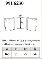 DIXCEL Brake Pads – AP Racing CP9665 / Alcon CAR95 - Dixcel Brakes Thumbnail