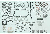 Siruda Full Engine Gasket Set - Subaru WRX STI (GRB) - EJ20