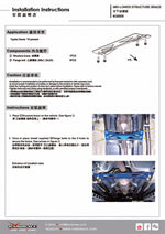 HARDRACE Middle Lower Structure Brace - Toyota Sienta (NHP170) - Image 8 - HARDRACE Thumbnail