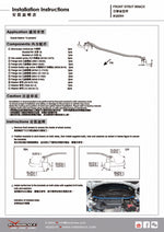 HARDRACE Front Strut Brace - Suzuki Baleno - Image 6 - HARDRACE Thumbnail