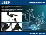 HARDRACE Rear Track Bar Relocation Bracket - Jeep Wrangler (JK) - LHD Only - Image 2 - HARDRACE Thumbnail