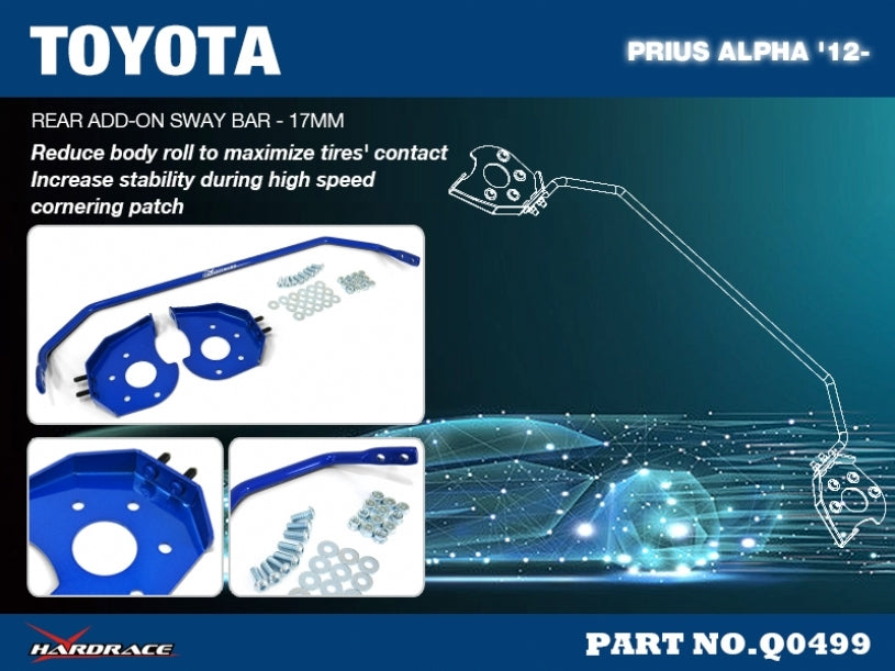 HARDRACE Rear Add-On Sway Bar - Toyota Prius v (ZVW40) - 17mm - Image 2