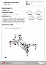 HARDRACE Rear Subframe Anti-Vibration Insert - Mazda CX-5 (KF) - Image 5 - HARDRACE Thumbnail