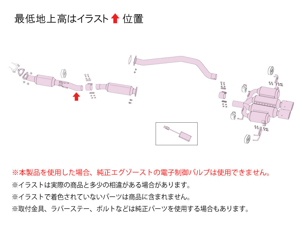 Fujitsubo A-RM+c Titanium Exhaust System - Honda Civic Type R (FL5) - Full Titanium / Carbon Tip - Image 2