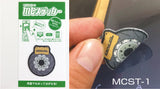 Dixcel Mobile Clean Sticker - Universal
