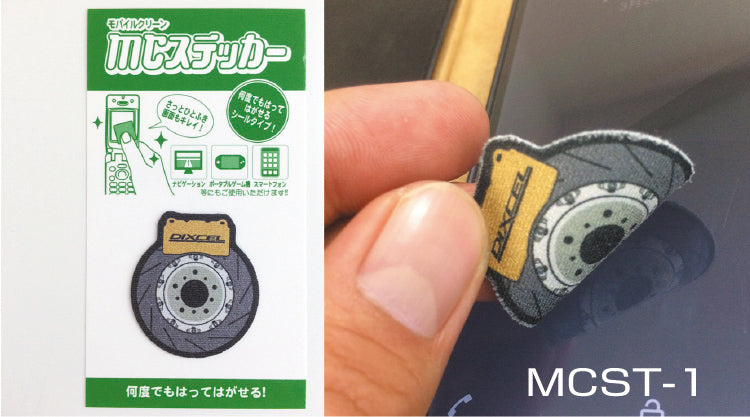 Dixcel Mobile Clean Sticker - Universal - Dixcel Brakes