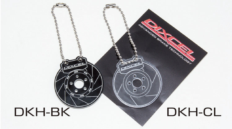 Dixcel Key Ring - Universal - Dixcel Brakes