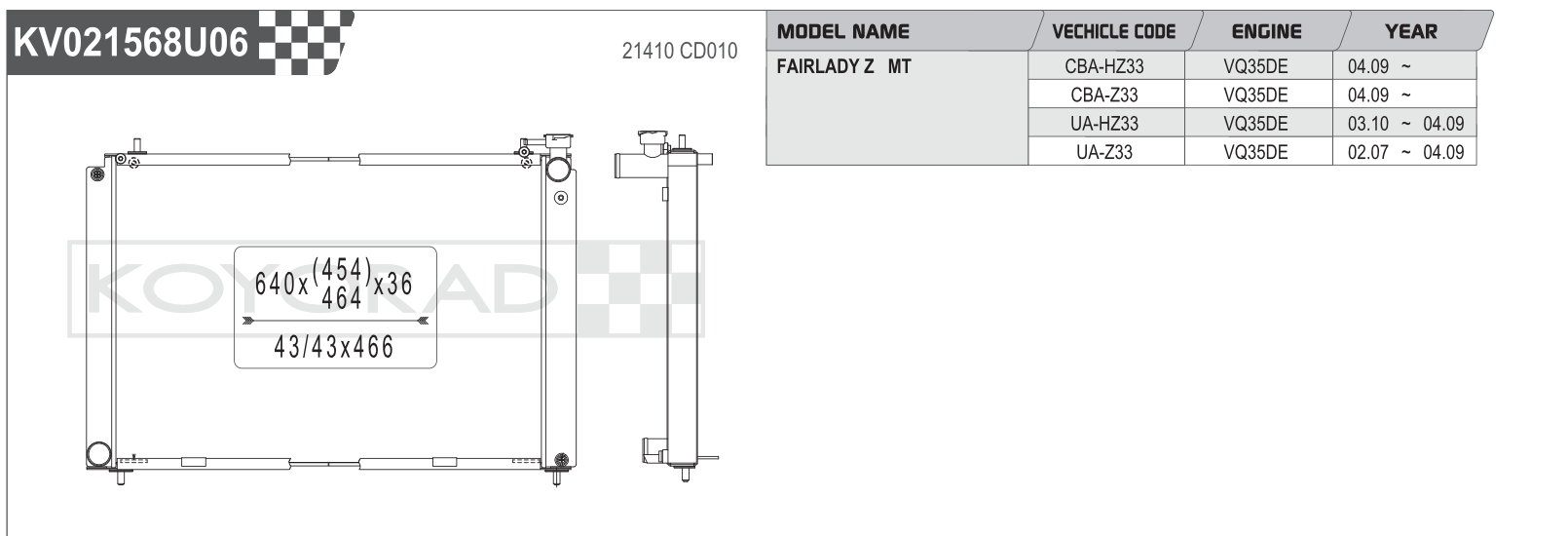 Koyorad Performance Radiator - Nissan 350Z - MT - Image 2
