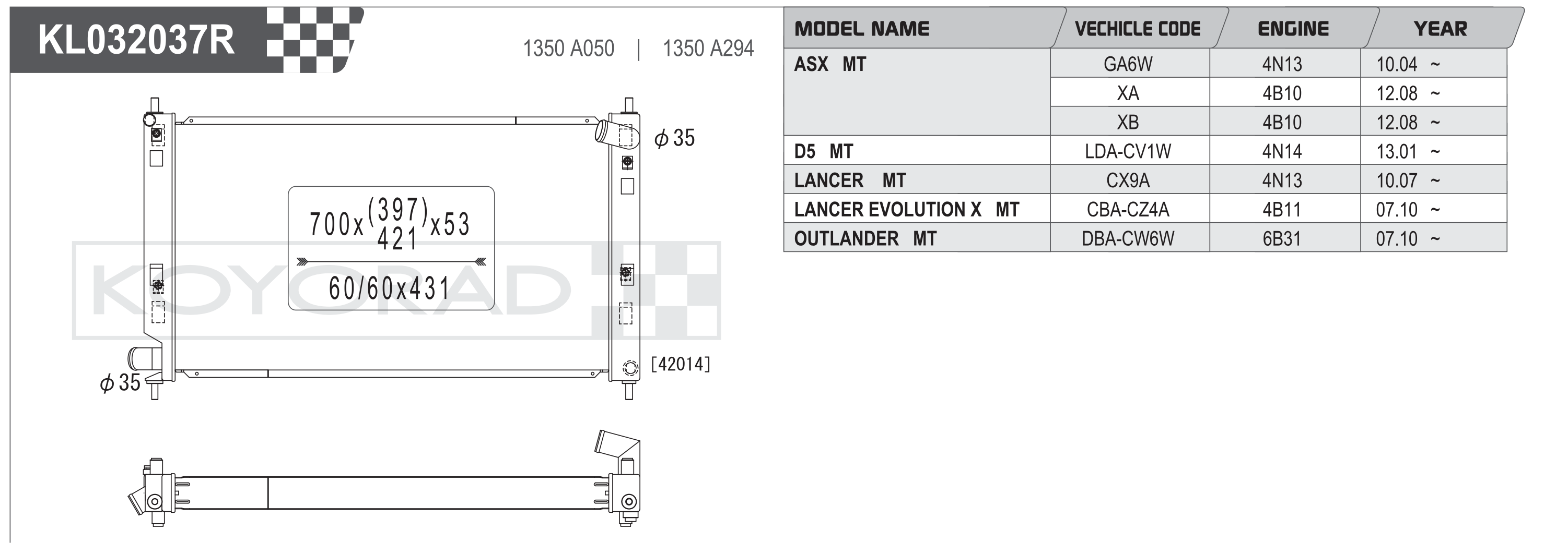 Koyorad Performance Radiator - Mitsubishi ASX (GA6W/XA/XB) / Lancer (CX9A) / Lancer Evolution X (CZ4A) / Outlander (CW6W) - Image 2