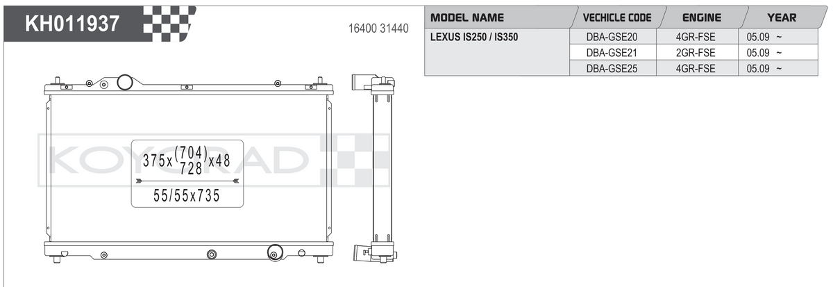 Koyorad Performance Radiator - Lexus IS250/IS350 (GSE20/GSE21/GSE25) - Image 2