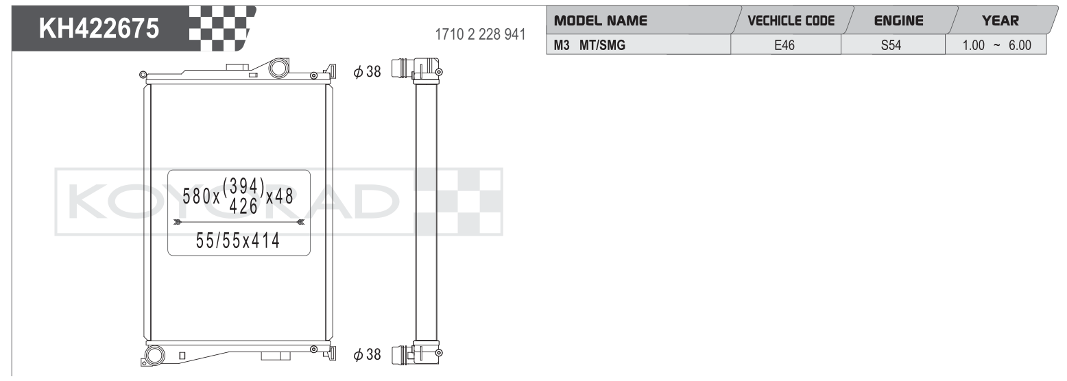 Koyo Performance Radiator - BMW M3 (E46) - Image 2