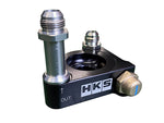 HKS Oil Cooler Kit – Toyota GR Yaris (GXPA16) - HKS Thumbnail