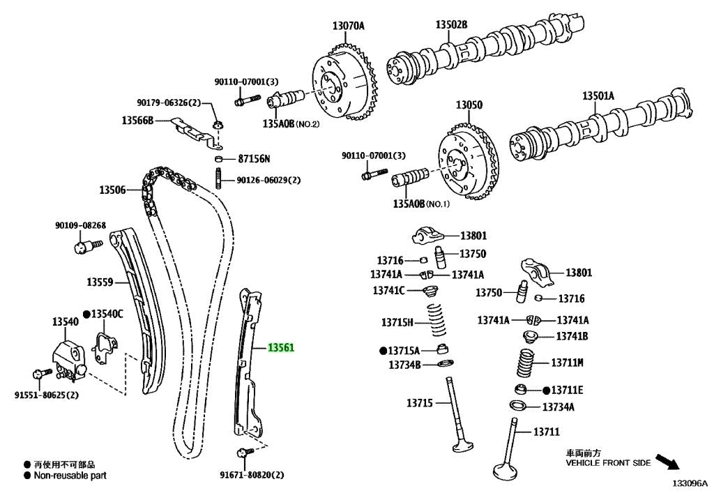 Toyota Genuine Chain Vibration Dampener - GR Yaris (GXPA16) / GR Corolla (GZEA14H) - G16E-GTS