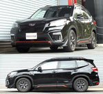 RS-R Down Lowering Springs - Subaru Forester (SK) - Image 2 - RS-R Thumbnail